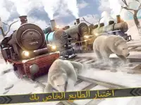 Train Driver | العاب القطارات Screen Shot 4