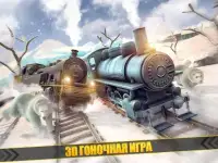 поезд симулятор гонки игра 3д Screen Shot 7