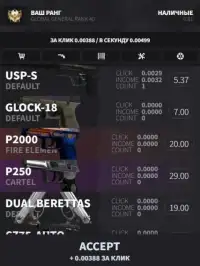 CSGO Cases | Weapons And Cases Screen Shot 0
