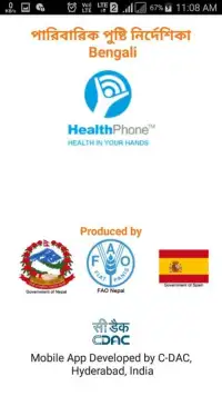 Nutrition Bengali HealthPhone Screen Shot 3