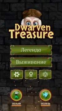 Dwarven Treasure Screen Shot 11