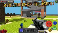 Pixel Combats: guns and blocks Screen Shot 6