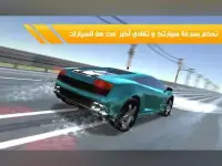 زحمة لعبة سيارات مغامرات عربية Screen Shot 7