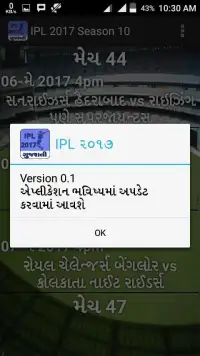 IPL 2017 Season 10 (Gujarati) Screen Shot 0