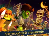 Хэллоуин 3D Зомби Скелет Screen Shot 4