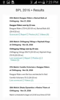 BPL T20 Cricket Updates Screen Shot 2