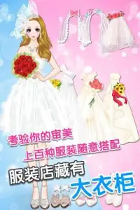 Dream Wedding Dress Screen Shot 12