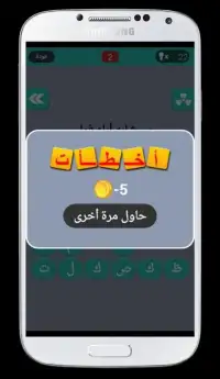 أكمل الحكمة العربية (أمثال) Screen Shot 2
