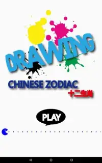 Drawing Chinese Zodiac Screen Shot 1