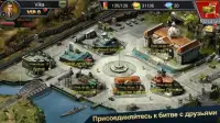 Tank Commander - Русский Screen Shot 12