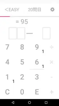 CalculationGame Screen Shot 11