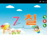 Belajar Bahasa Korea Anak Screen Shot 2