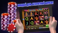 Casino Online Slot Machines Screen Shot 2