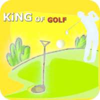 Король гольфа