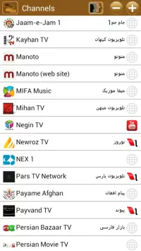 TV many - Search and Watch Live TV Channels Screen Shot 2