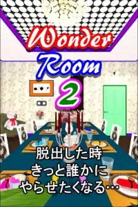 脱出ゲーム Wonder Room 2 -ワンダールーム２- Screen Shot 9