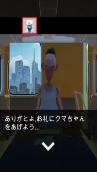 脱出ゲーム　密室電車 Screen Shot 0