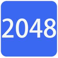 2048 (классический)
