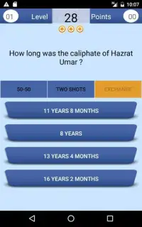 Quran & Islamic Quiz Screen Shot 1