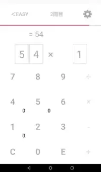 CalculationGame Screen Shot 1