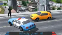 مدينة شرطة ع سيارة سائق Screen Shot 2