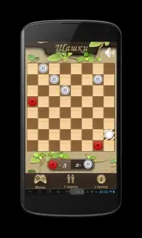 Checkers Pro Screen Shot 5
