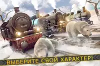 поезд симулятор гонки игра 3д Screen Shot 8