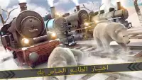 Train Driver | العاب القطارات Screen Shot 0