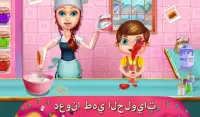 بلدي الحلو الحلوى كافيه Screen Shot 2