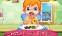 بلدي الحلو الحلوى كافيه Screen Shot 3