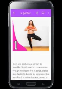 yoga pour debutant Screen Shot 4