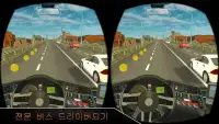 VR Tourist Bus Simulation Screen Shot 0