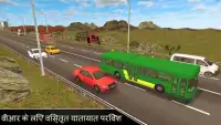 VR Tourist Bus Simulation Screen Shot 14