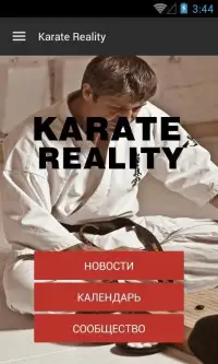 Karate Reality Screen Shot 1