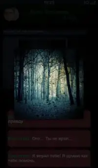 Dead Forest | Horror | Free Screen Shot 1