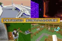 方塊世界Cubeworld ― Free Minecraft Screen Shot 0