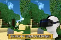 方塊世界Cubeworld ― Free Minecraft Screen Shot 2
