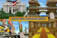 方塊世界Cubeworld ― Free Minecraft Screen Shot 4