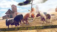 فرس قزم لعبة سباق | Pony Game Screen Shot 0