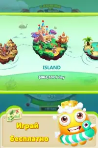 Ты попал в Smash Island! Screen Shot 9