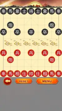 Chinese Chess plus Screen Shot 3