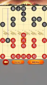 Chinese Chess plus Screen Shot 2