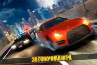 автомобиль полиция игры Screen Shot 11