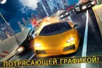 автомобиль полиция игры Screen Shot 9