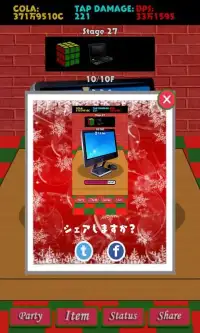 Santa's Workshop Screen Shot 1