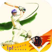 2017 IPL Dp Maker