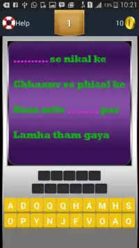 Quiz Dilwale Gerua Screen Shot 4
