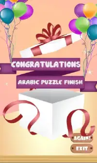 Arabic Puzzle Screen Shot 2