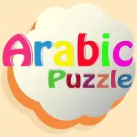 Arabic Puzzle Screen Shot 0