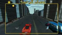 العاب سيارات- لعبة سباق سيارات Screen Shot 1